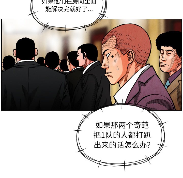 第19話 - 第27张