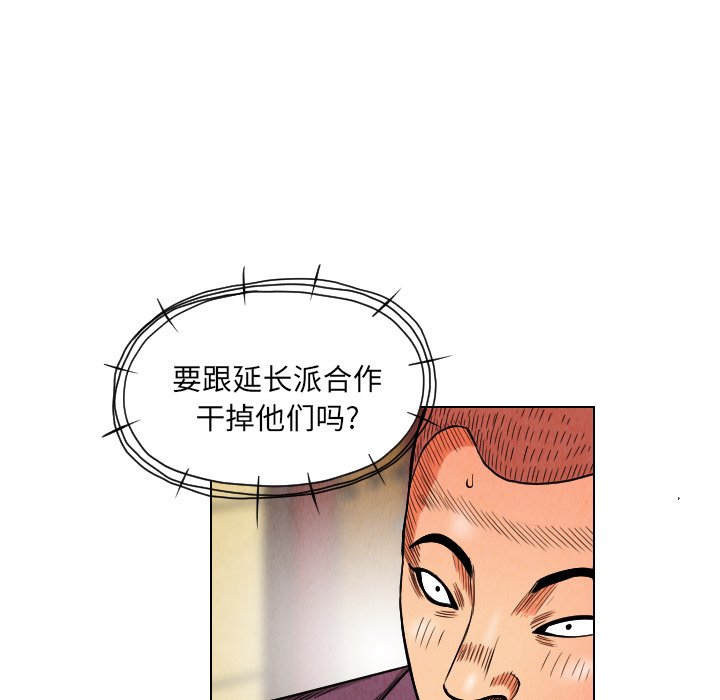 第19話 - 第28张