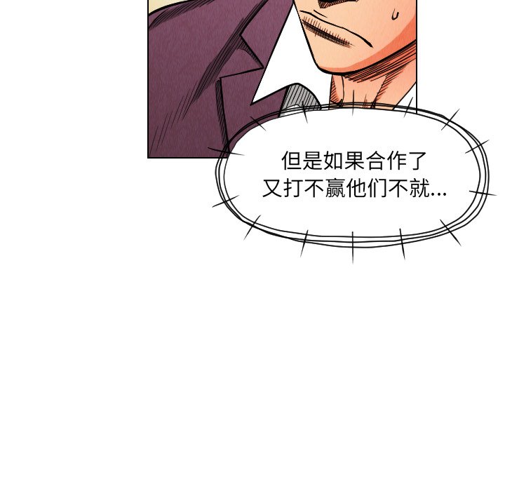 第19話 - 第29张