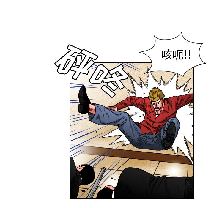 第19話 - 第30张