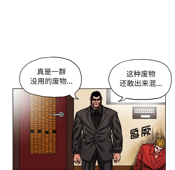 第19話 - 第31张