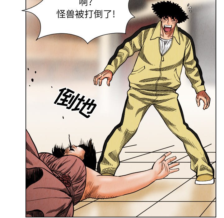 第19話 - 第38张