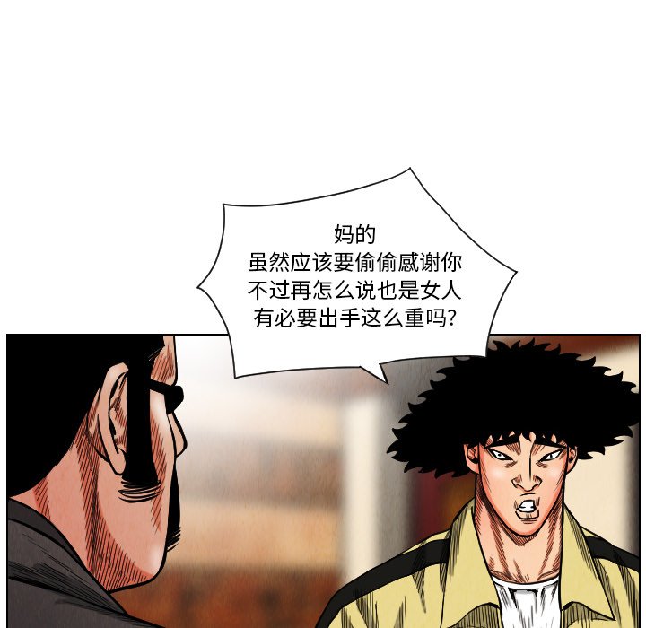 第19話 - 第39张