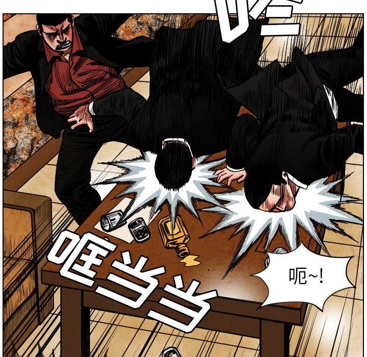第19話 - 第4张