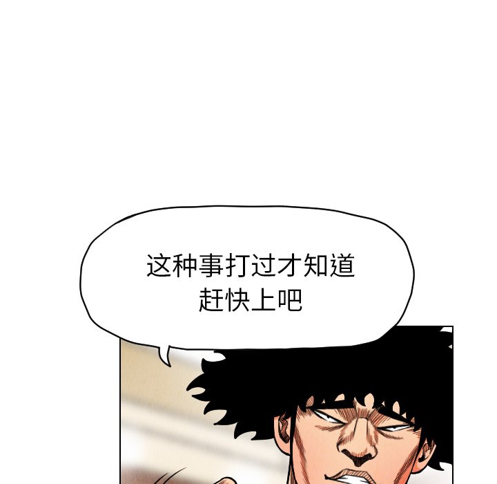 第19話 - 第41张