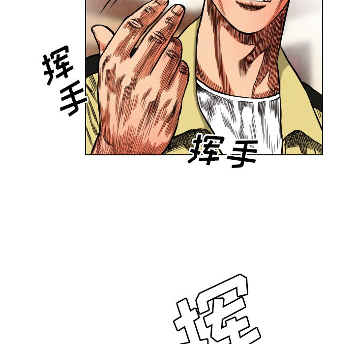 第19話 - 第42张