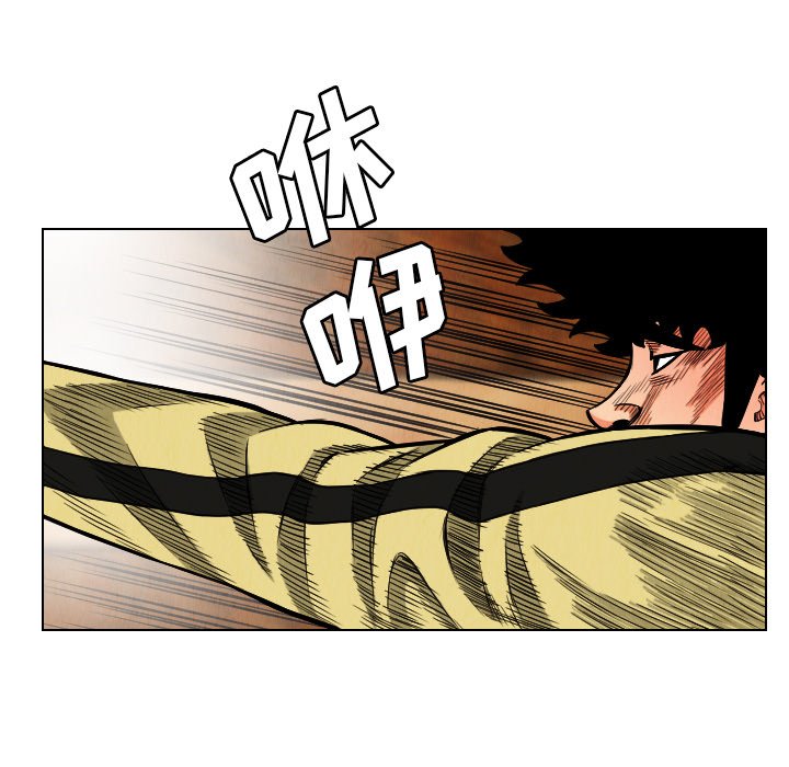 第19話 - 第44张