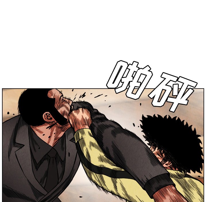 第19話 - 第45张