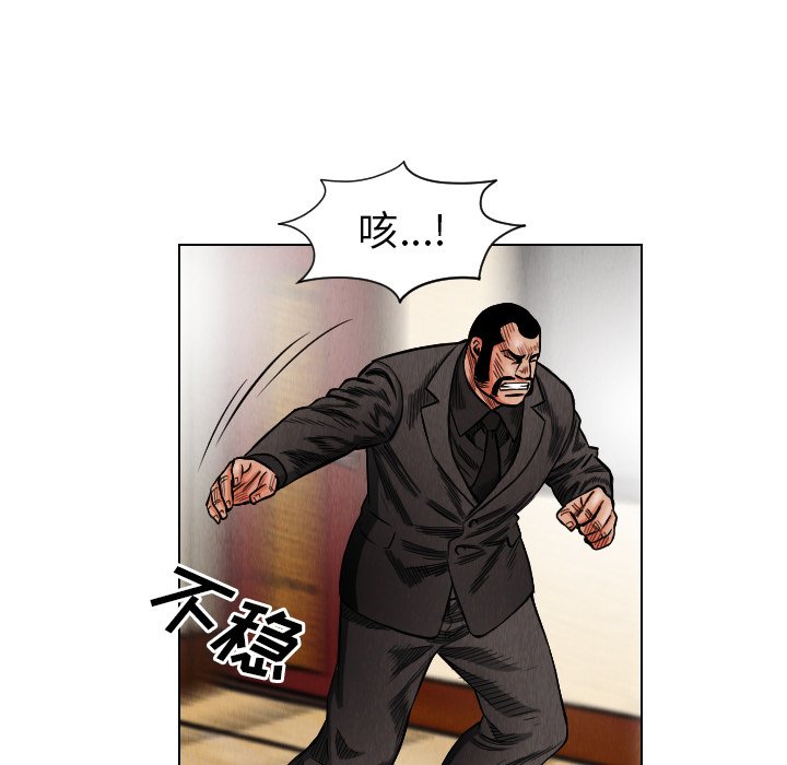 第19話 - 第47张