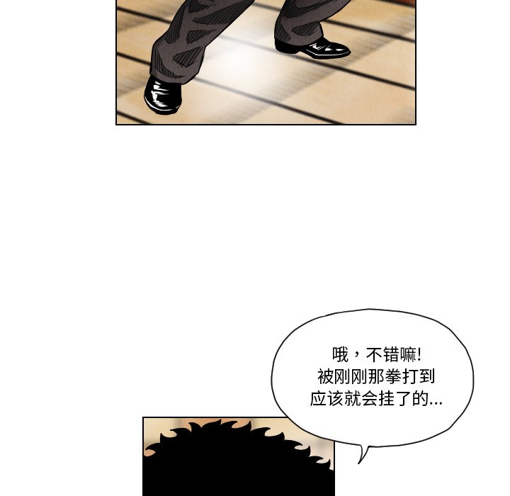 第19話 - 第48张