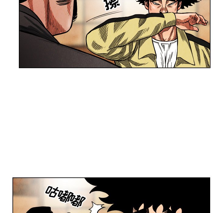 第19話 - 第51张