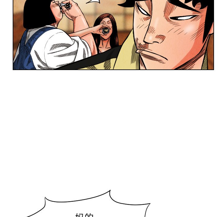 第19話 - 第52张