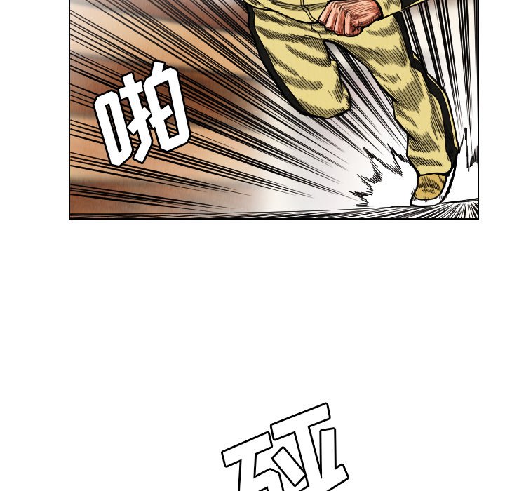 第19話 - 第55张