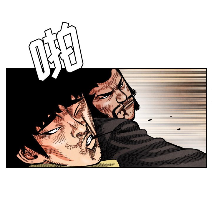 第19話 - 第57张