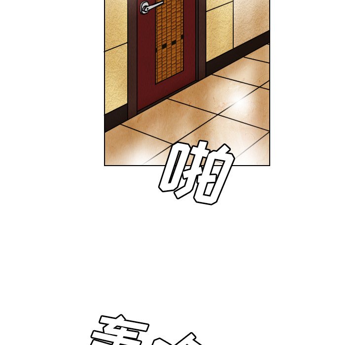 第19話 - 第59张