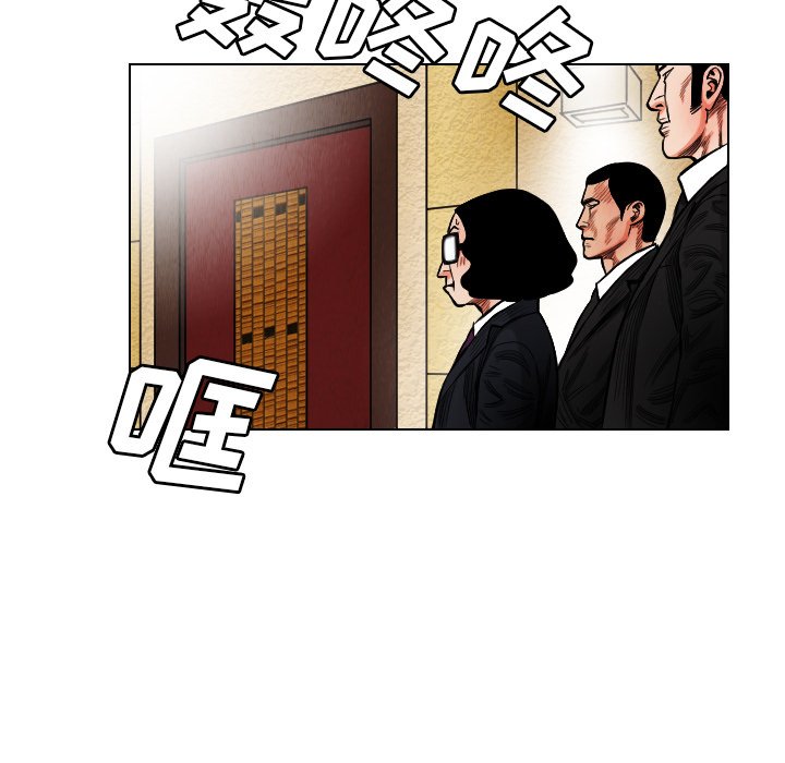 第19話 - 第60张