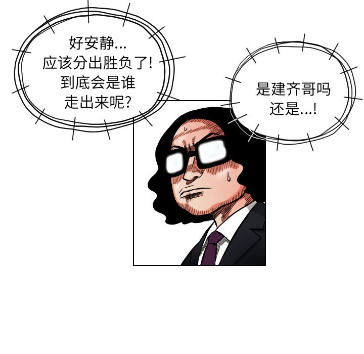 第19話 - 第62张