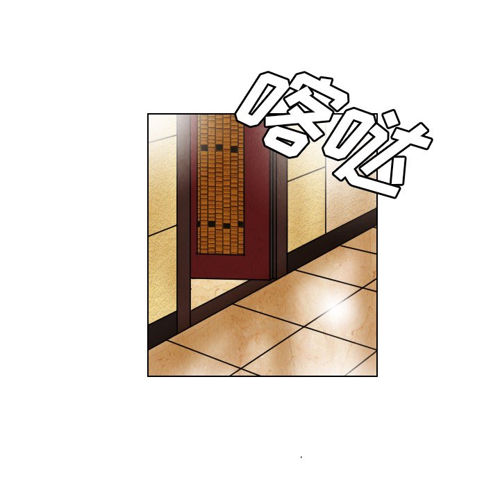 第19話 - 第63张