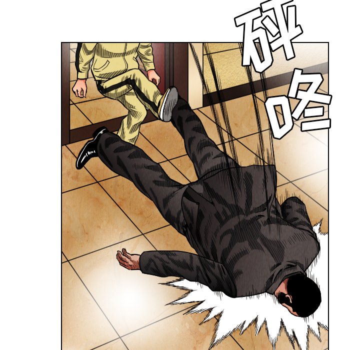 第19話 - 第67张