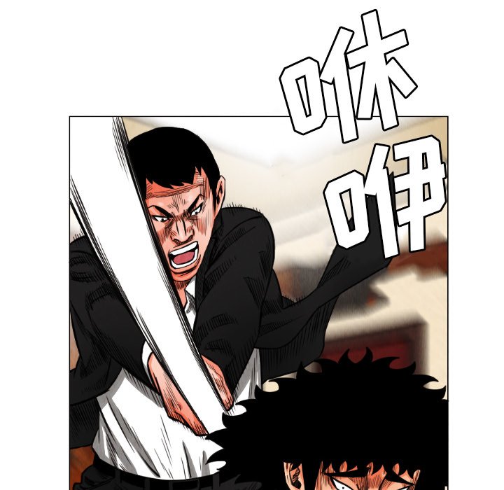 第19話 - 第7张