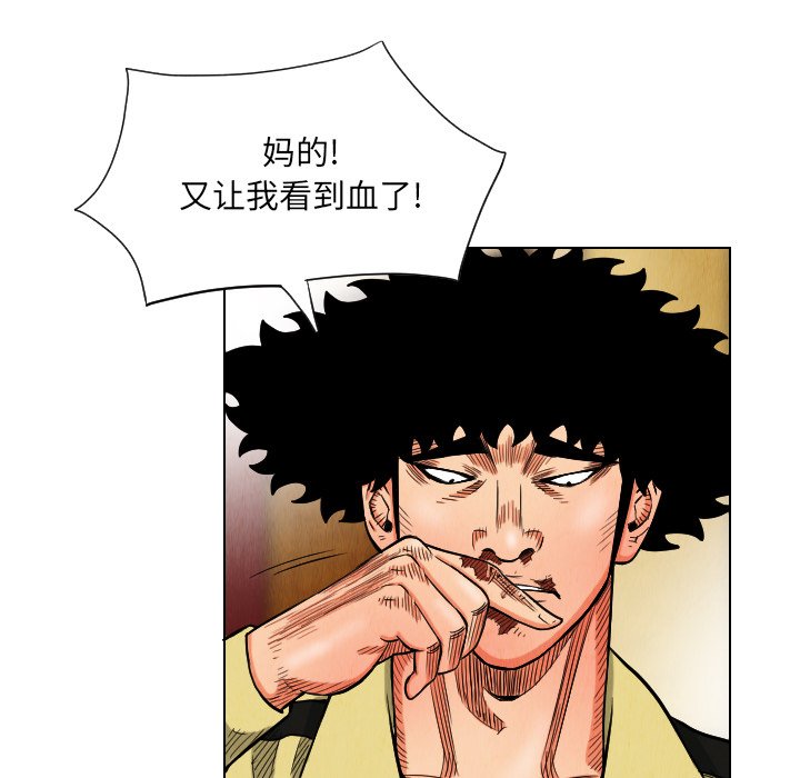 第19話 - 第70张