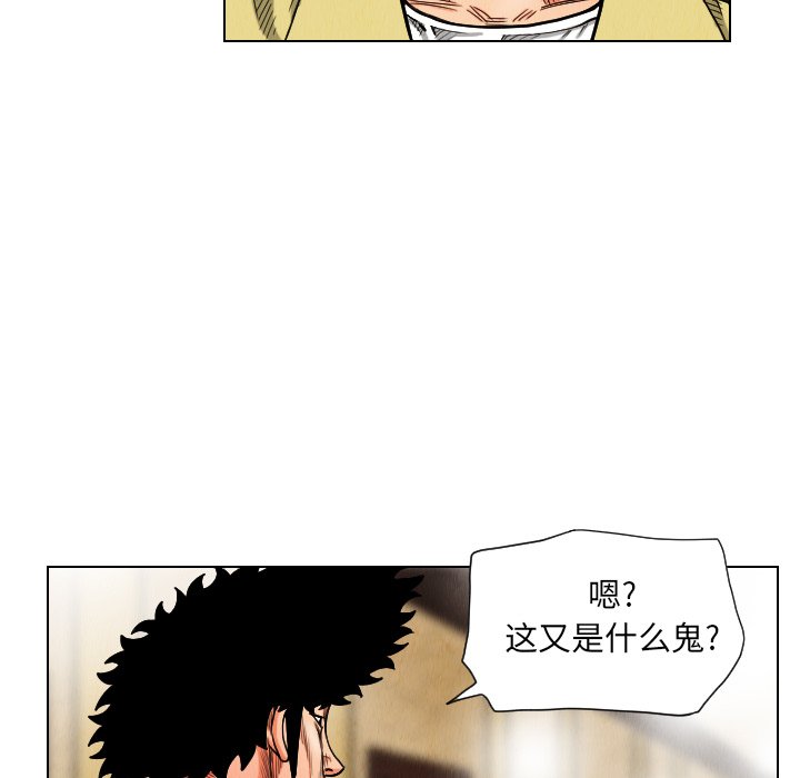 第19話 - 第71张