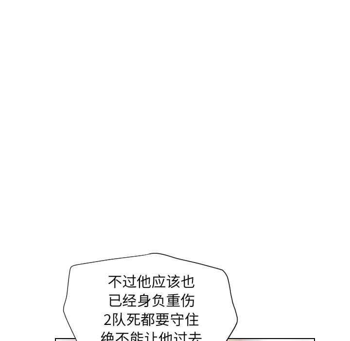 第19話 - 第75张