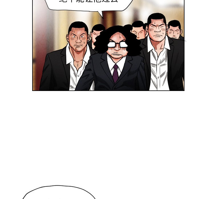 第19話 - 第76张