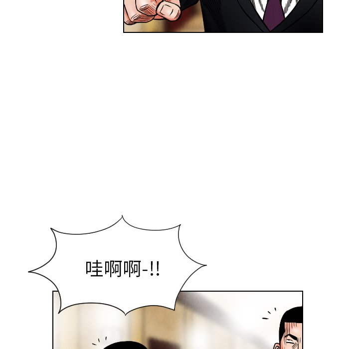 第19話 - 第79张