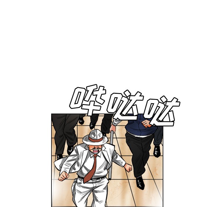 第19話 - 第81张