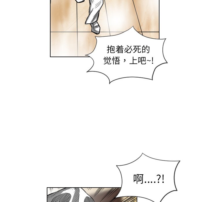 第19話 - 第82张