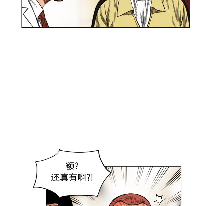 第19話 - 第89张