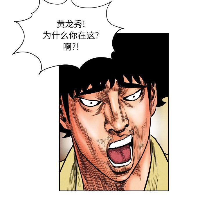 第19話 - 第91张