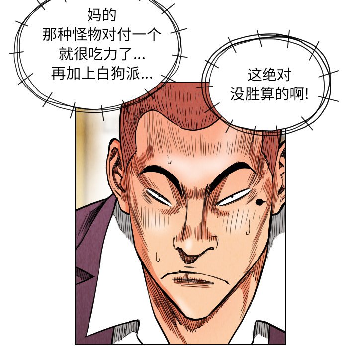 第19話 - 第93张