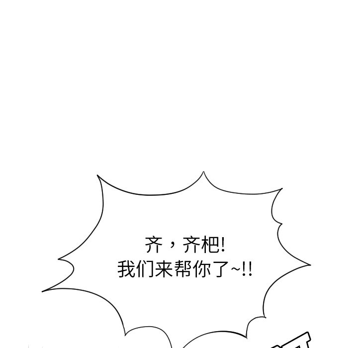 第19話 - 第94张