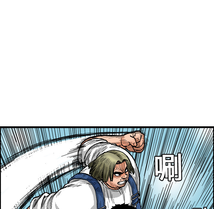 第2話 - 第18张