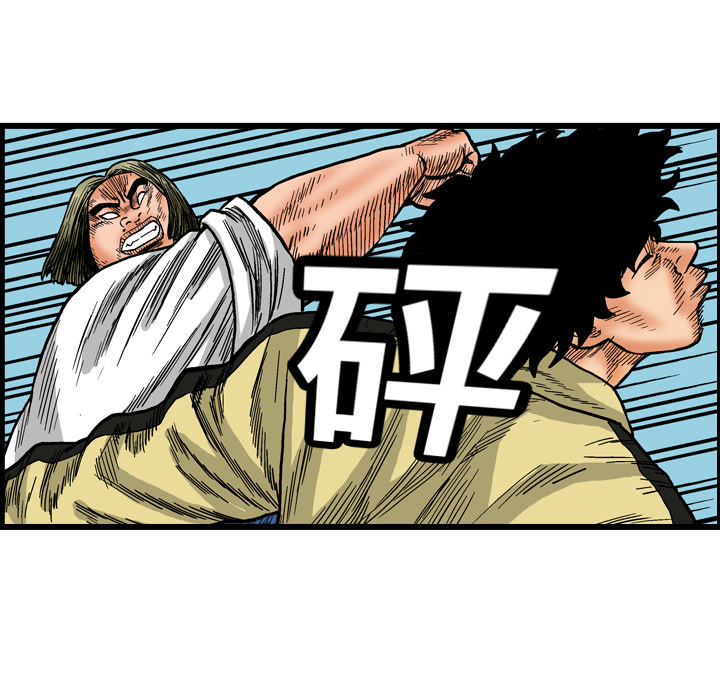 第2話 - 第23张