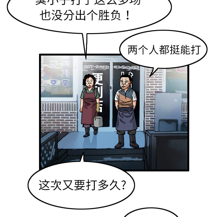 第2話 - 第25张