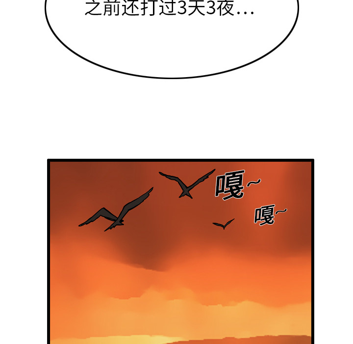 第2話 - 第27张