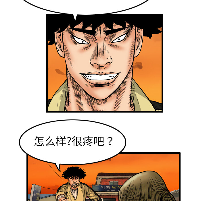 第2話 - 第34张