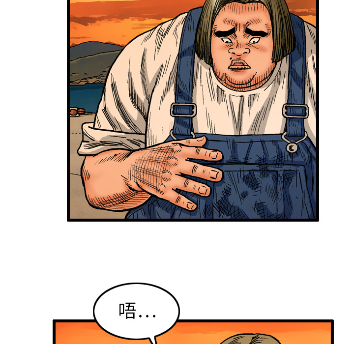第2話 - 第36张