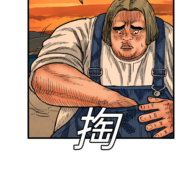 第2話 - 第37张