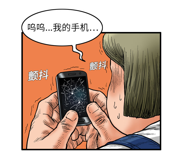 第2話 - 第38张
