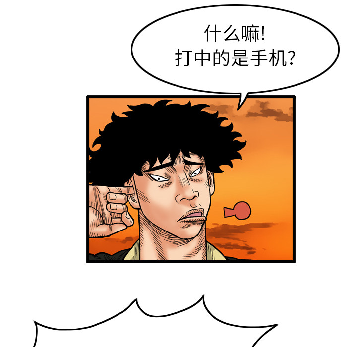 第2話 - 第39张