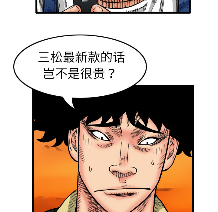第2話 - 第42张