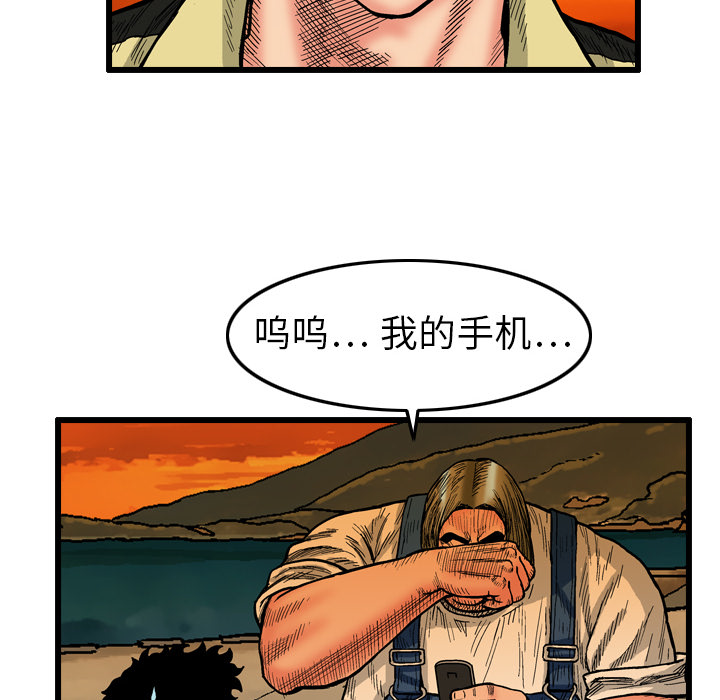 第2話 - 第43张