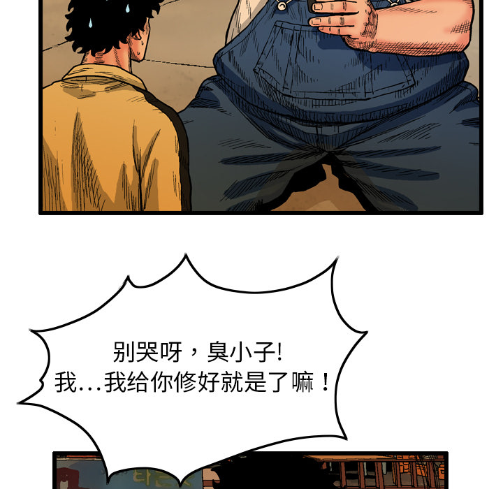 第2話 - 第44张