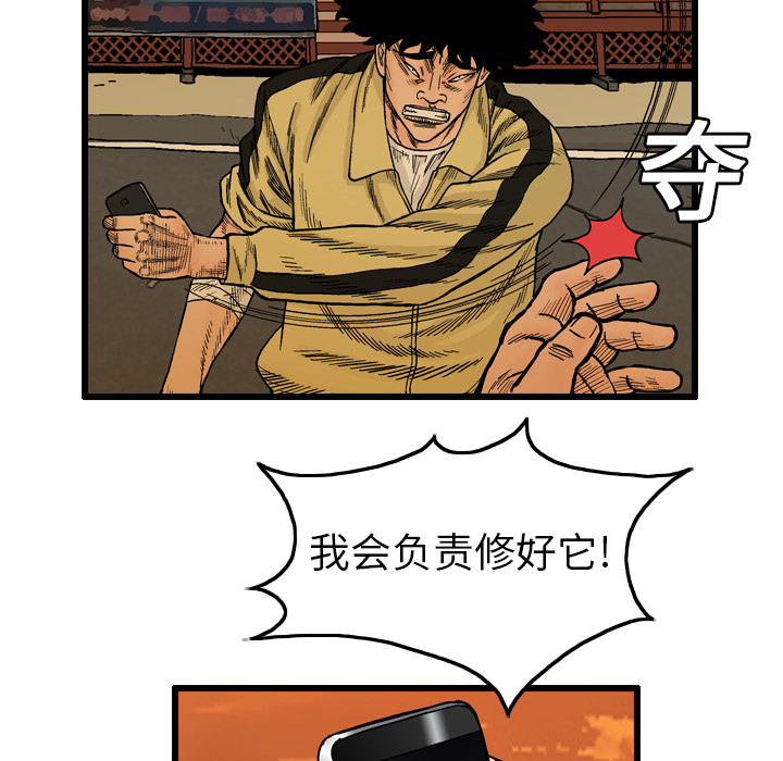 第2話 - 第45张