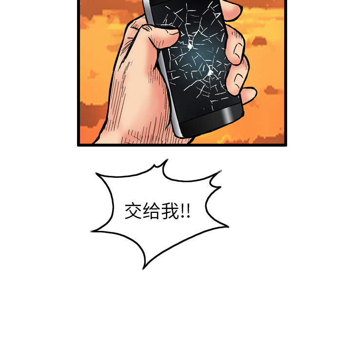 第2話 - 第46张