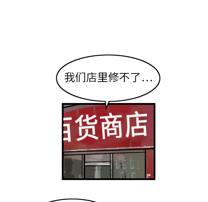 第2話 - 第56张